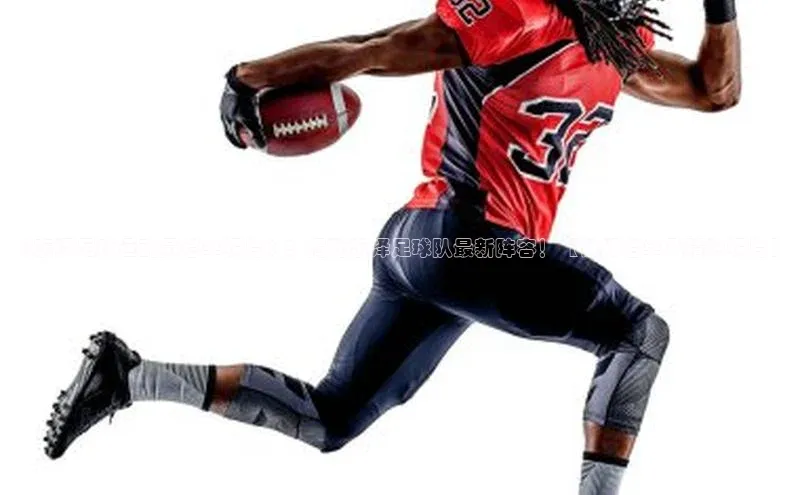 门徒平台登录地址百度众测《东泽足球运动员名单照片》：揭秘东泽足球队最新阵容！【详细名单及精彩照片】