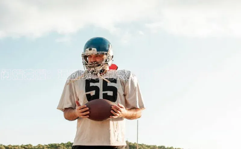 闪耀荣耀：运动赛事纪念戒指的非凡历程与意义