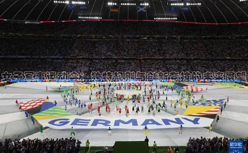 女子军事运动会：独特规则与创新竞技的未来展望