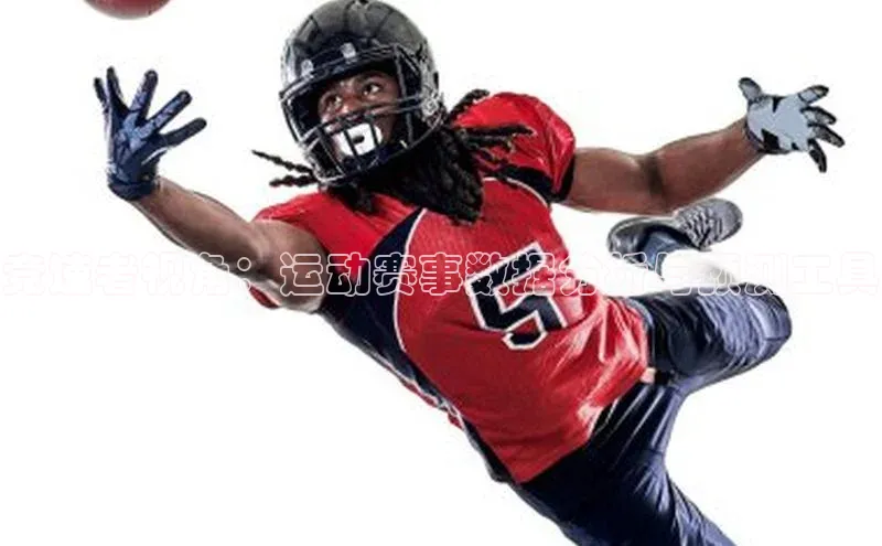 竞速者视角：运动赛事数据分析与预测工具