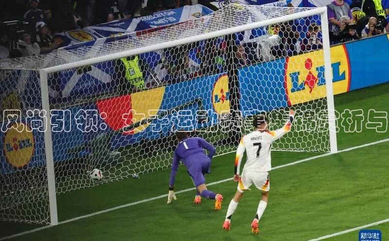 风尚引领：女子运动赛事集锦赏析与