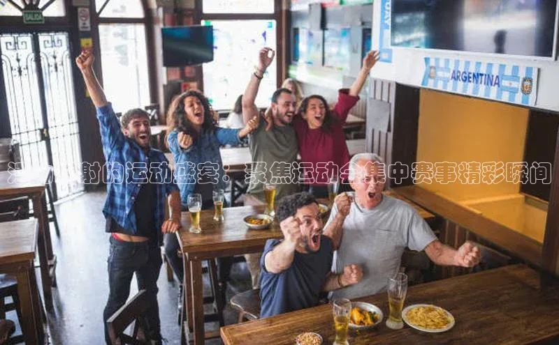 门徒娱乐平台登录入口